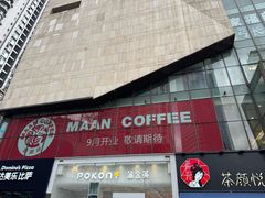 -阳光世纪奥特莱斯店