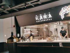 -新太二·鲜料川菜(晶耀前滩店)