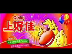 -四川北路(地铁站)