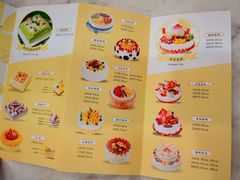 菜单-香雪儿(郑东新区店)