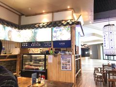 -十一街幺鸡成都担担面(悠方店)