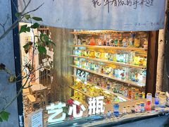 -艺心瓶(曾厝埯天泉路店)