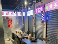 -晓燃地摊烤肉(朝阳双桥店)
