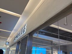 -喜茶(北京财富购物中心店)