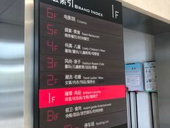 -银泰百货(北京大红门店)
