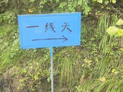 -十渡孤山寨风景区
