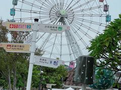 -台北市儿童新乐园
