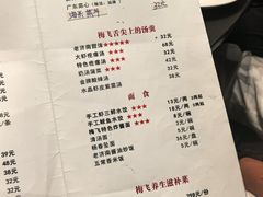 -梅飞酒家(名辉豪庭店)