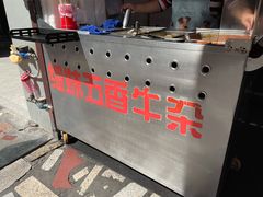 -细妹五香牛杂(步行街店)