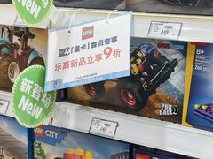 -TOYSRUS玩具反斗城(石家庄万象城店)