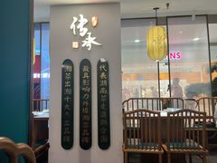 -望湘园·洞庭渔宴(永旺店)