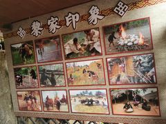 -海南槟榔谷黎苗文化旅游区