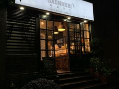 门面-GAONNURI加温努力(马场店)