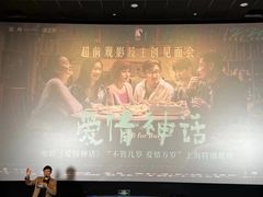 -SFC上影影城(港汇永华IMAX激光店)