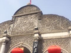 门面-北京动物园
