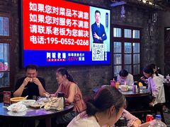 -阿财老铺·老蚌埠龙虾城(华夏总店)