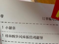 -麦当劳(宜安广场店)