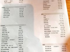 菜单-新荣记(西溪湿地店)