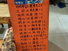 -老乔串店(青松路店)