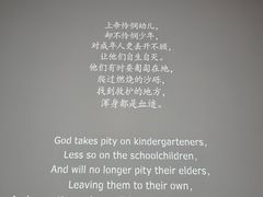 -上海犹太难民纪念馆