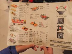 菜单-魔丼屋(日月光店)