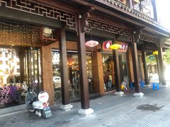 -印象江南(东栅店)