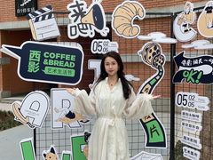 -西安电影制片厂