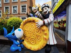 -新疆国际大巴扎