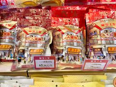 -皇上皇腊味店(下九路店)