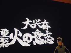 -火影忍者动画多媒体展