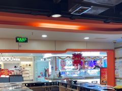 -呷哺呷哺(西单大悦城店)