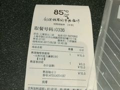 -85度C(上海广元店)