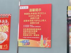 -天宫院小吃·包子炒肝儿(管庄店)