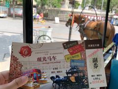 -天津五大道文化旅游区