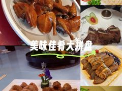 -潮皇食府(北京店)