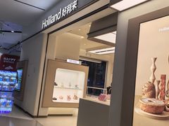 -好利来(西铁营万达广场店)