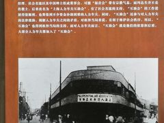 -静安区少年儿童图书馆(康定东路)