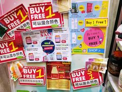 -曼谷四叶草彩妆&纪念品  (chitlom)