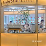 杭州in77新晋咖啡店！一杯只要9.9r！巨划算！