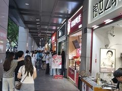 -杭州湖滨银泰in77