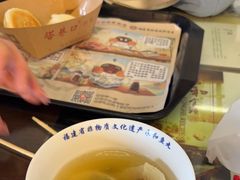 -永和鱼丸(南后街店)