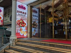 -袁老大龙虾(石鼓路总店)