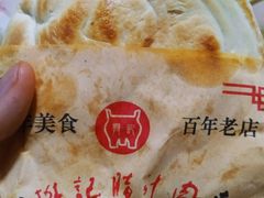 -樊记腊汁肉(竹笆市总店)