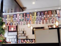 -泰居酒屋日式料理烧肉