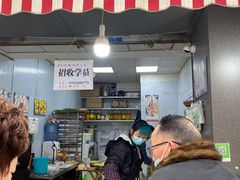 -小米粑粑(玉锦苑店)