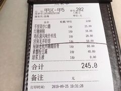 账单-桂满陇-西湖船宴(西单大悦城店)