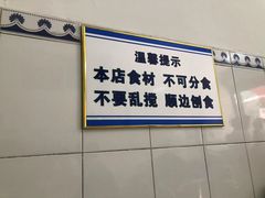 -清真·宏顺祥卤汁凉粉(大皮院店)