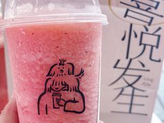 -喜茶(北京三里屯太古里店)