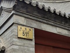 -法兴寺