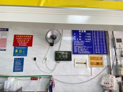 -汪家馄饨(集庆路店)